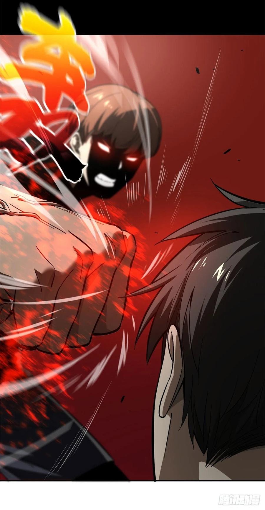 Global Gao Wu Chapter 54 Bahasa Indonesia